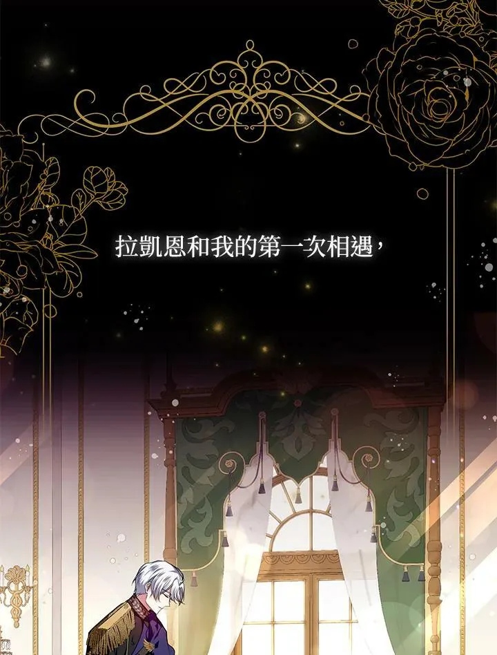 第3话 第8页