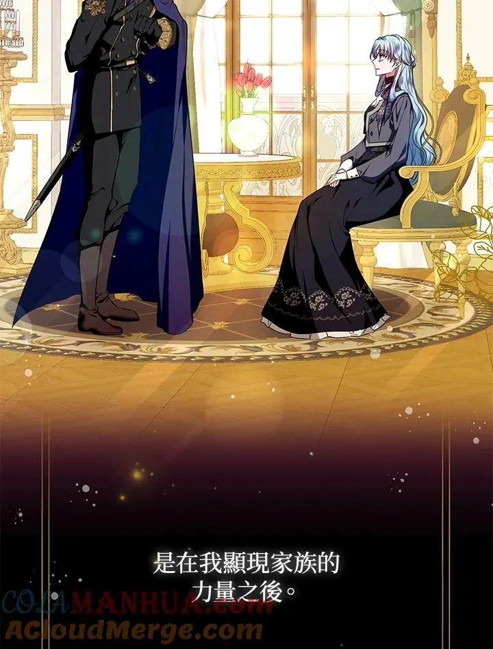 第3话 第9页