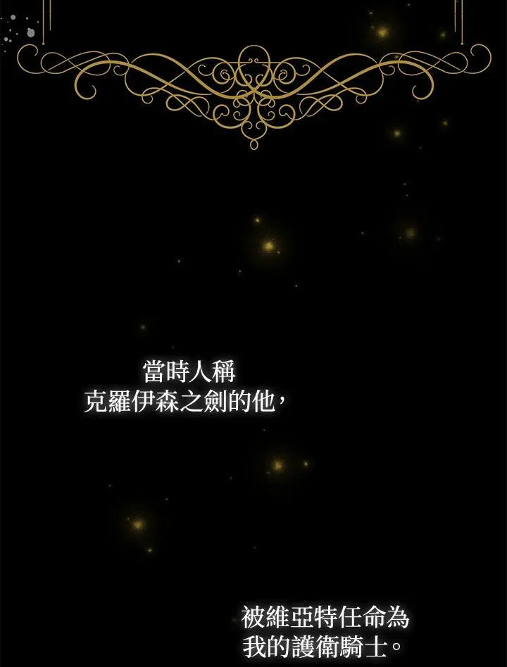 第3话 第10页