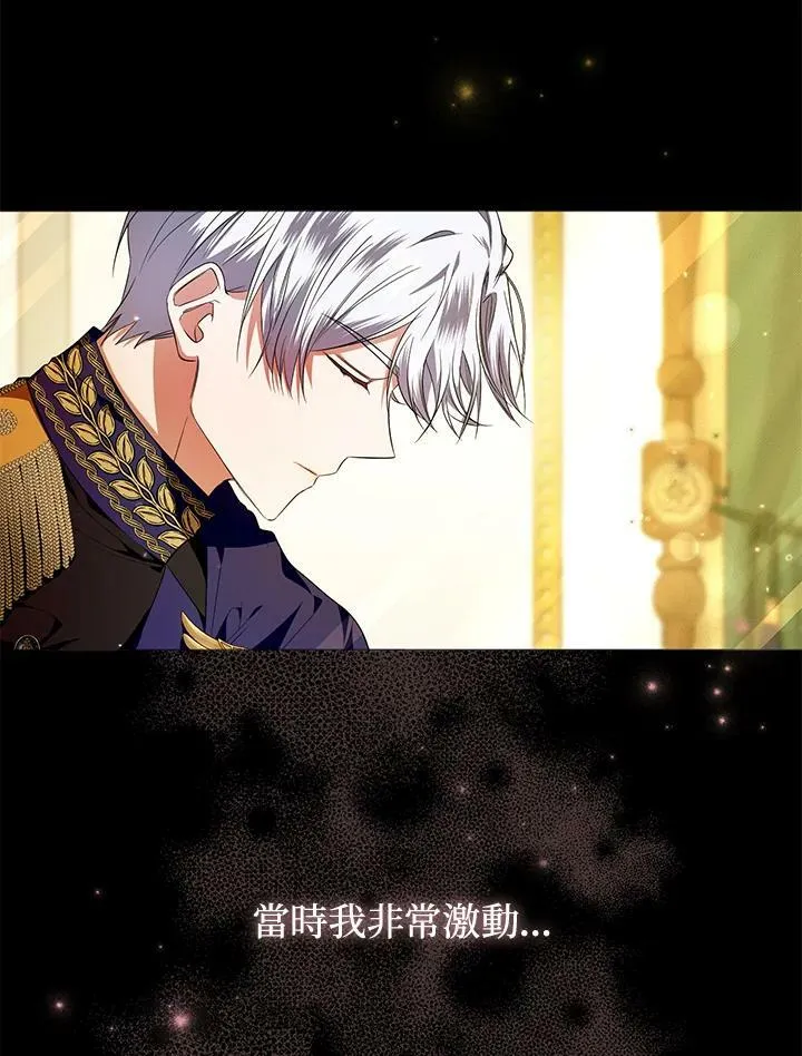 第3话 第11页