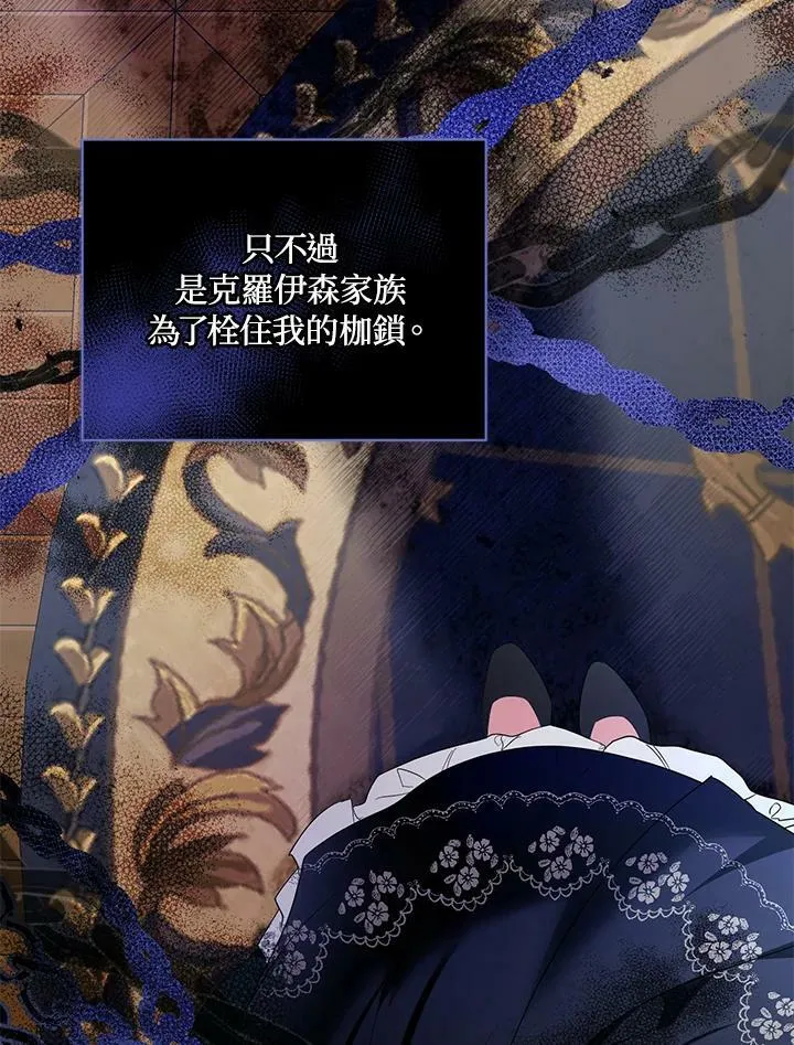 第3话 第16页