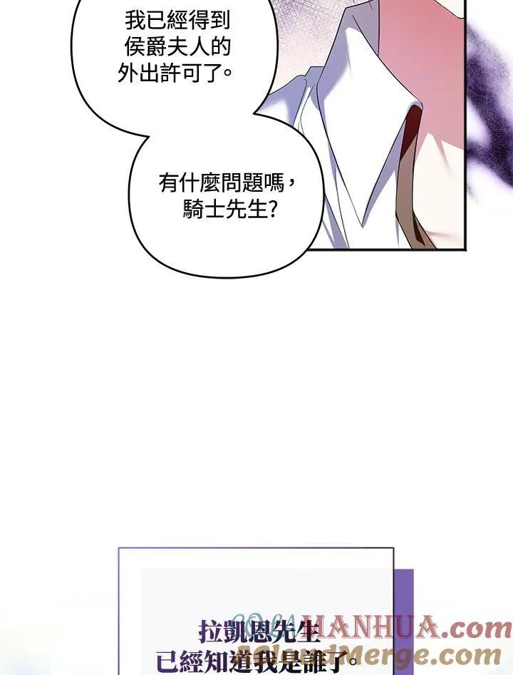 第3话 第21页