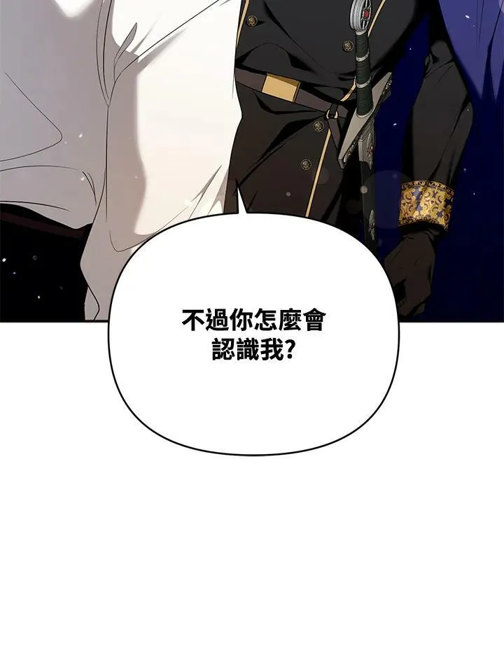 第3话 第23页