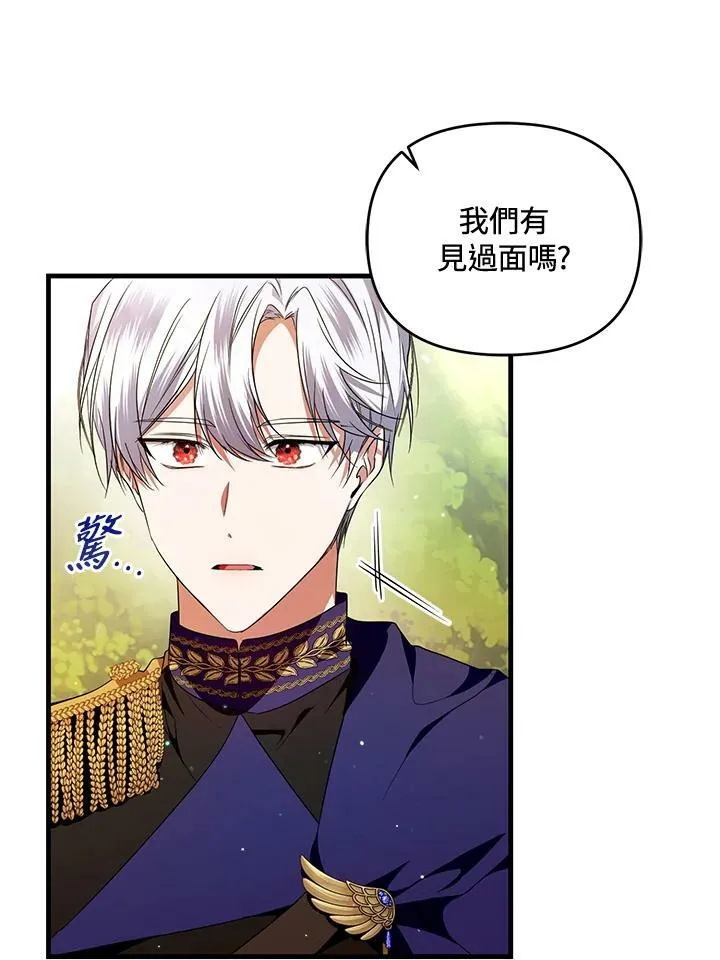 第3话 第24页
