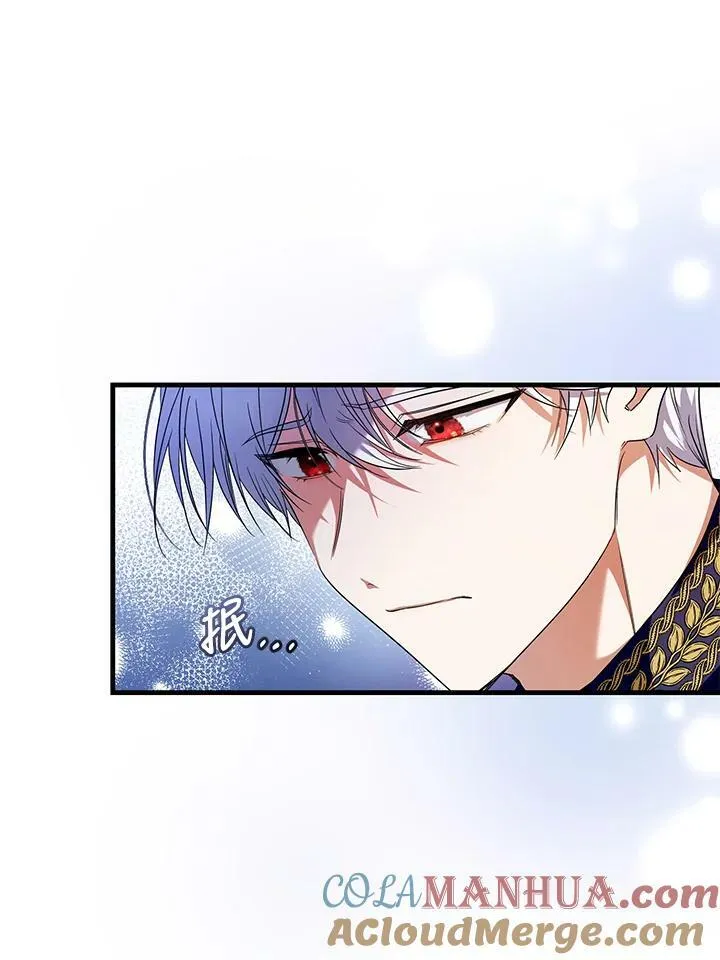 第3话 第25页