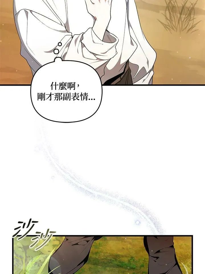 第3话 第27页