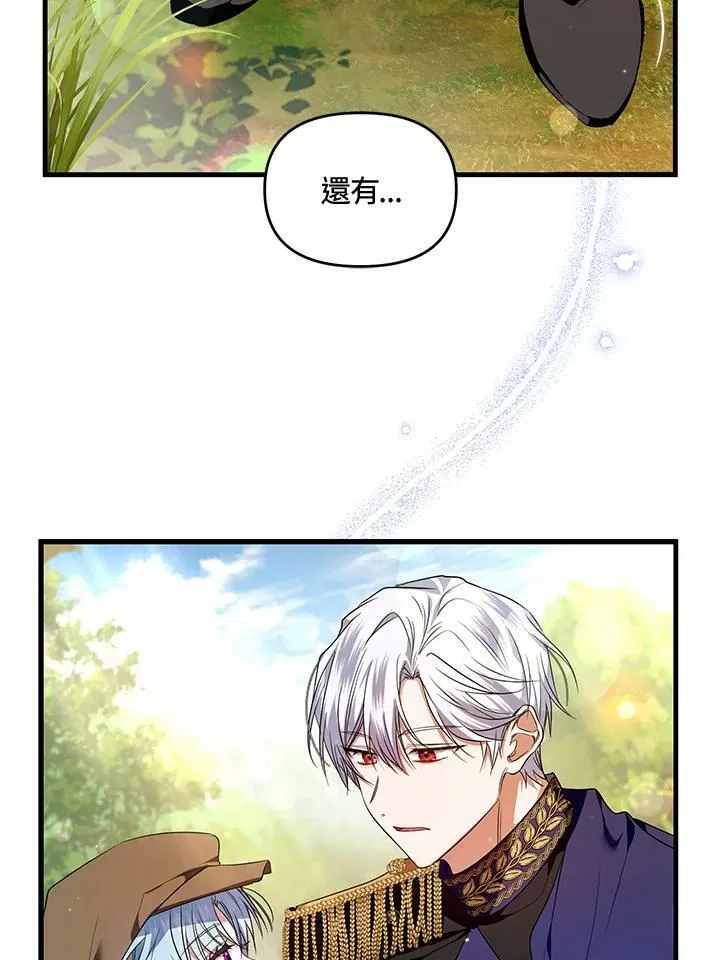 第3话 第28页