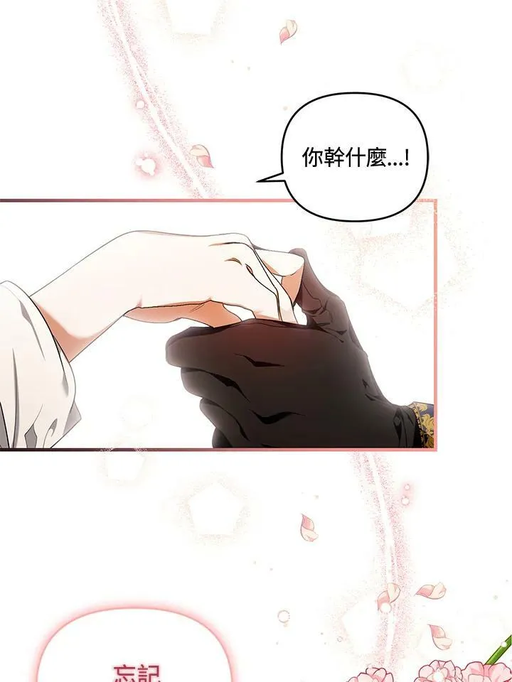 第3话 第30页