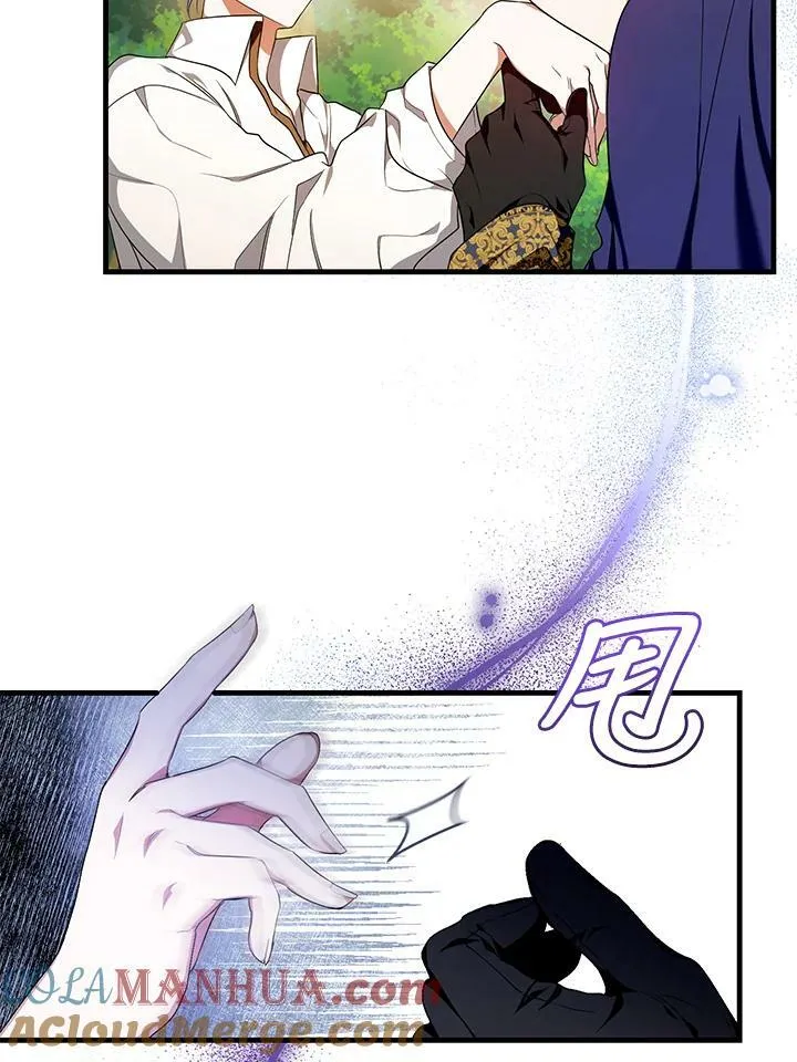 第3话 第33页
