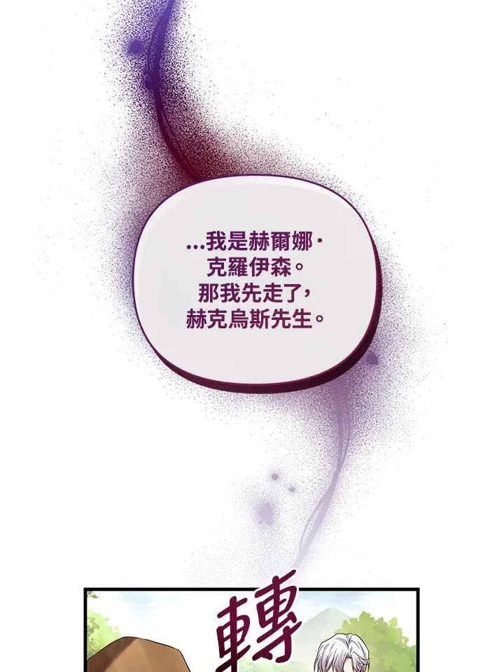 第3话 第34页