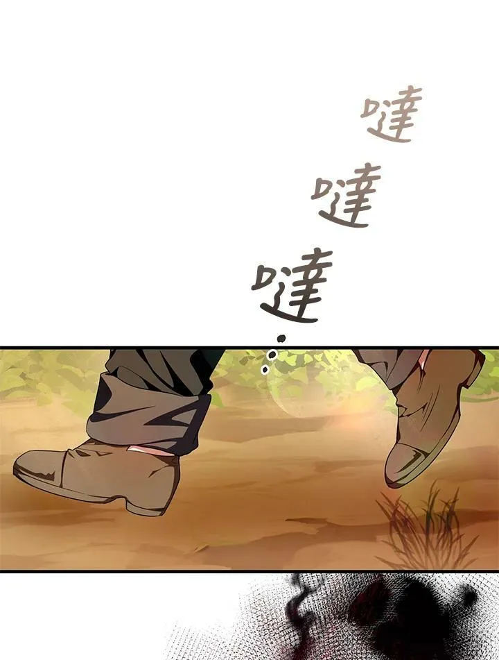第3话 第36页