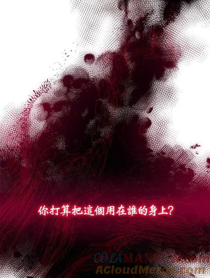 第3话 第37页