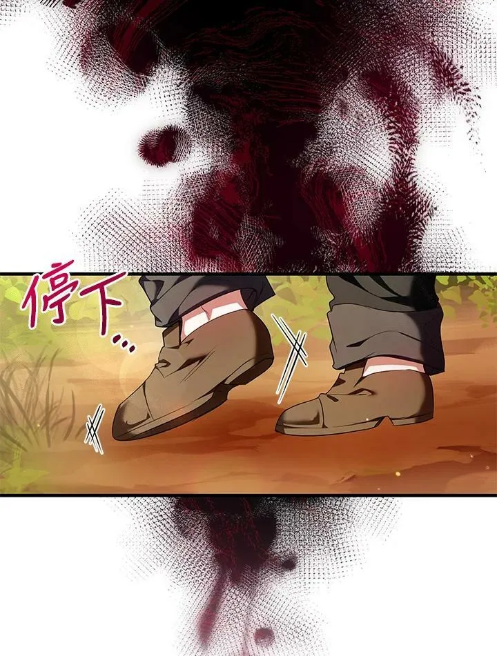 第3话 第38页