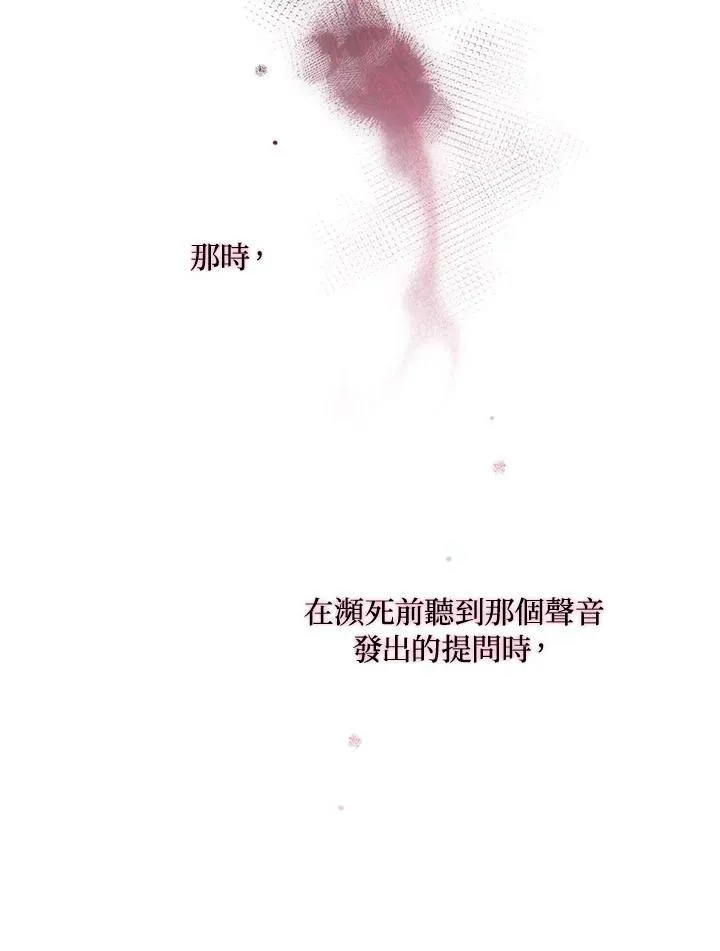 第3话 第39页