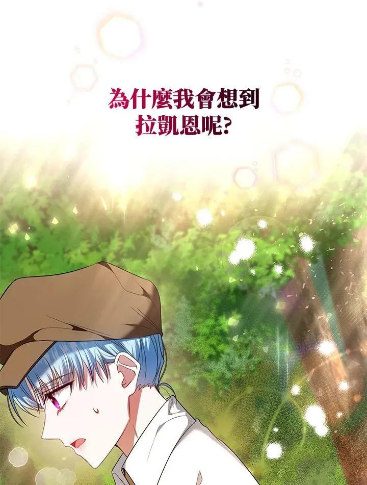 第3话 第40页