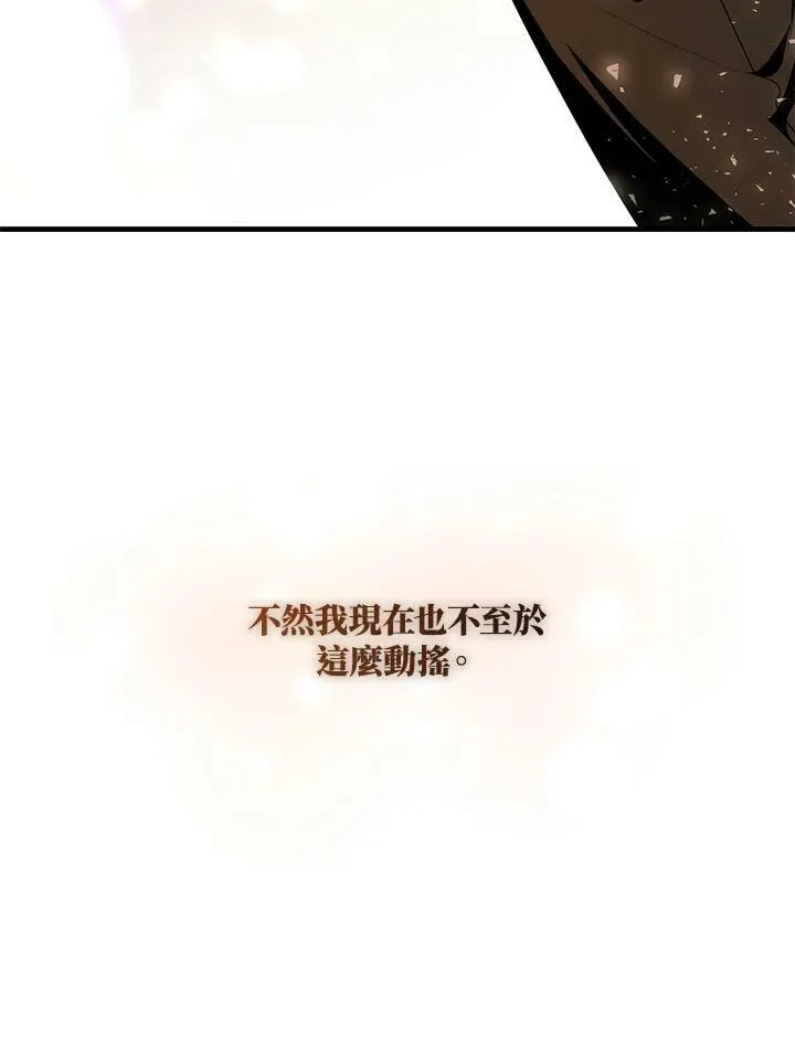 第3话 第42页