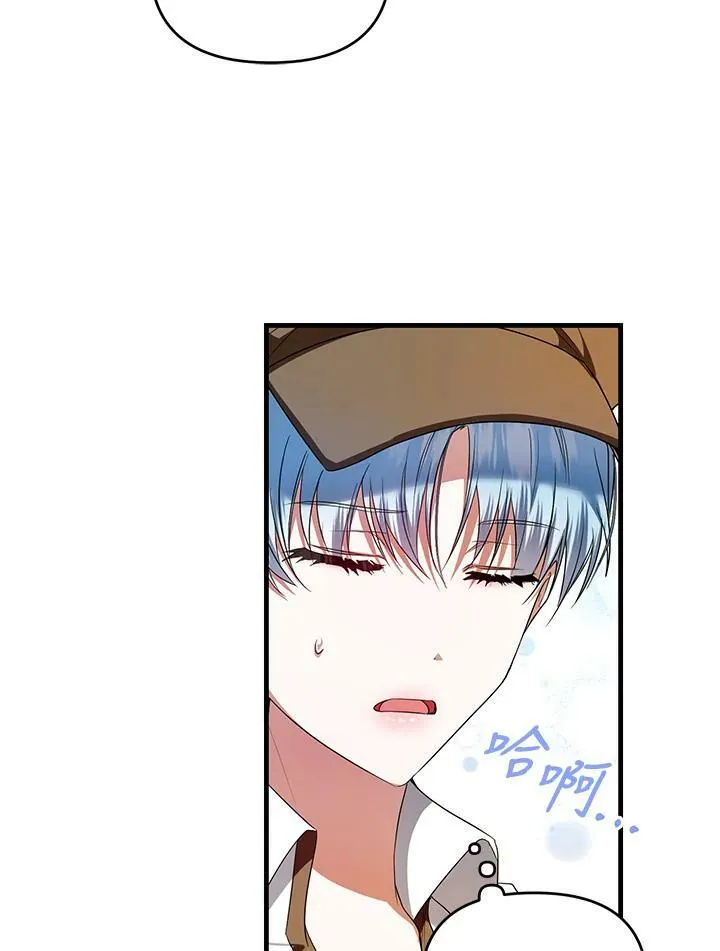第3话 第44页