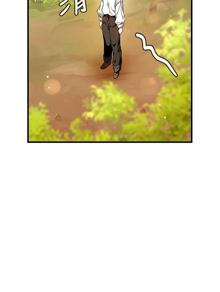 第3话 第46页