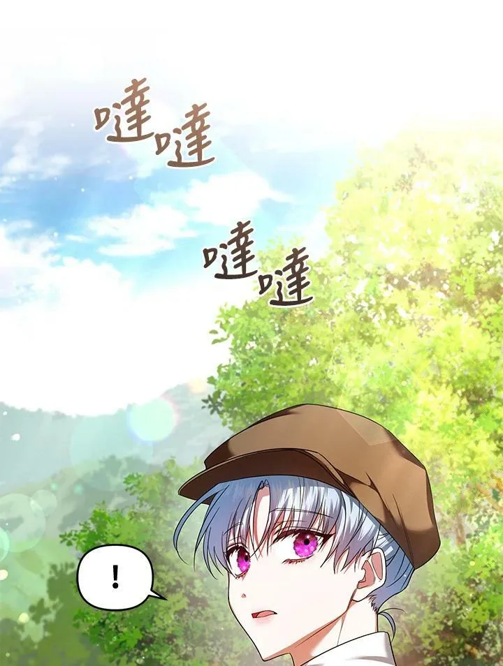 第3话 第47页