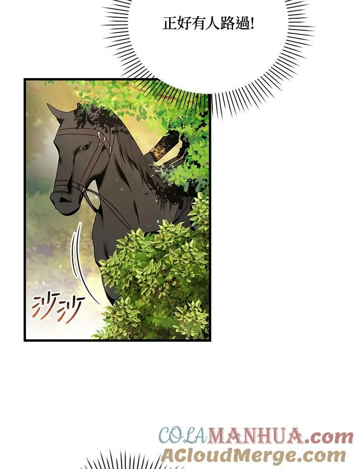 第3话 第49页