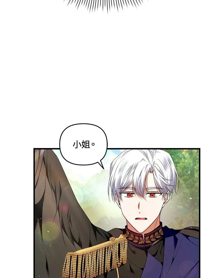 第3话 第54页