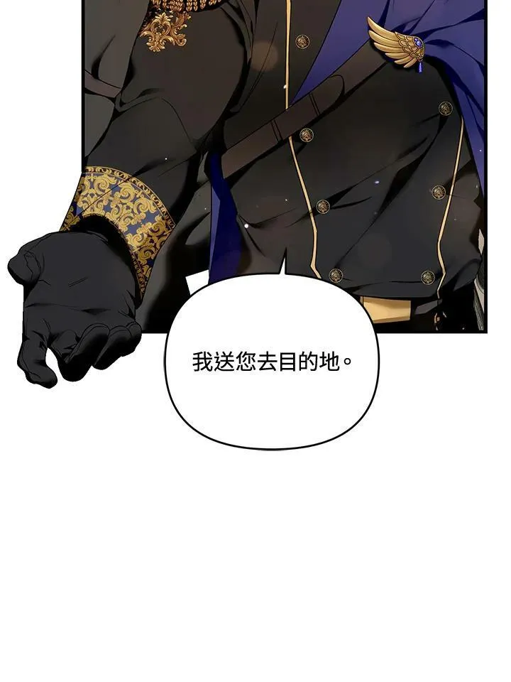 第3话 第55页