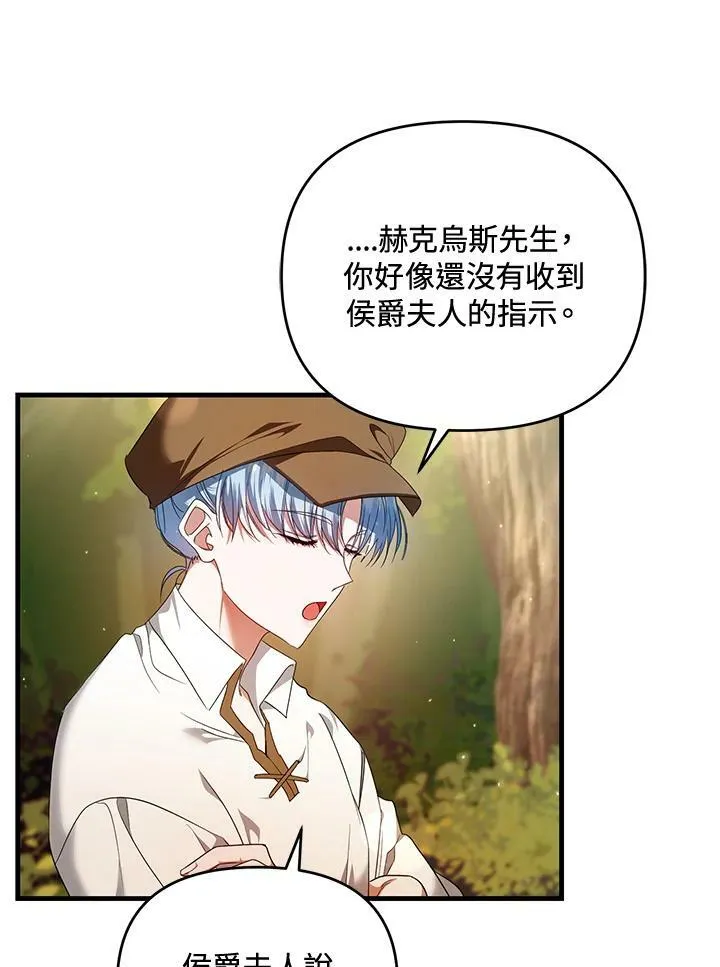 第3话 第56页