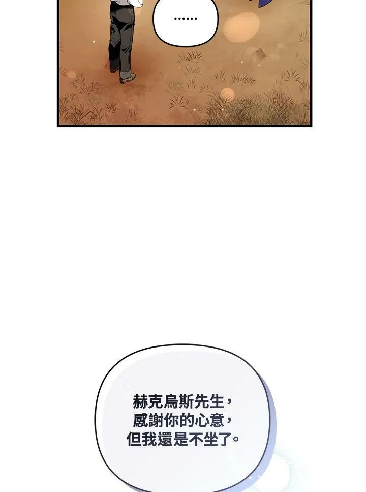 第3话 第58页