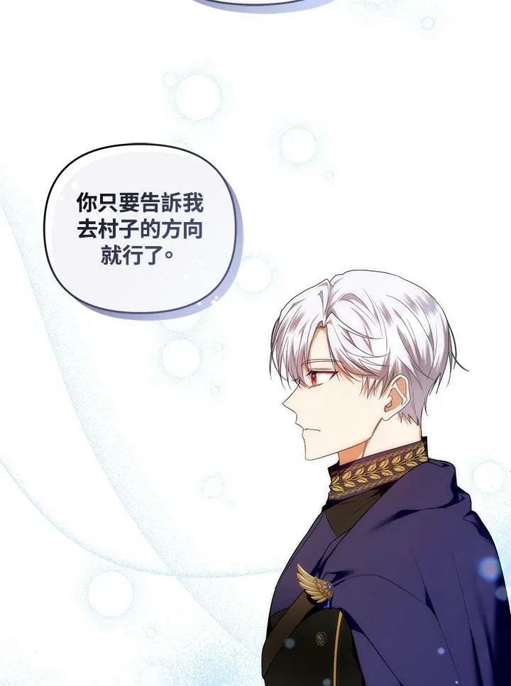 第3话 第59页