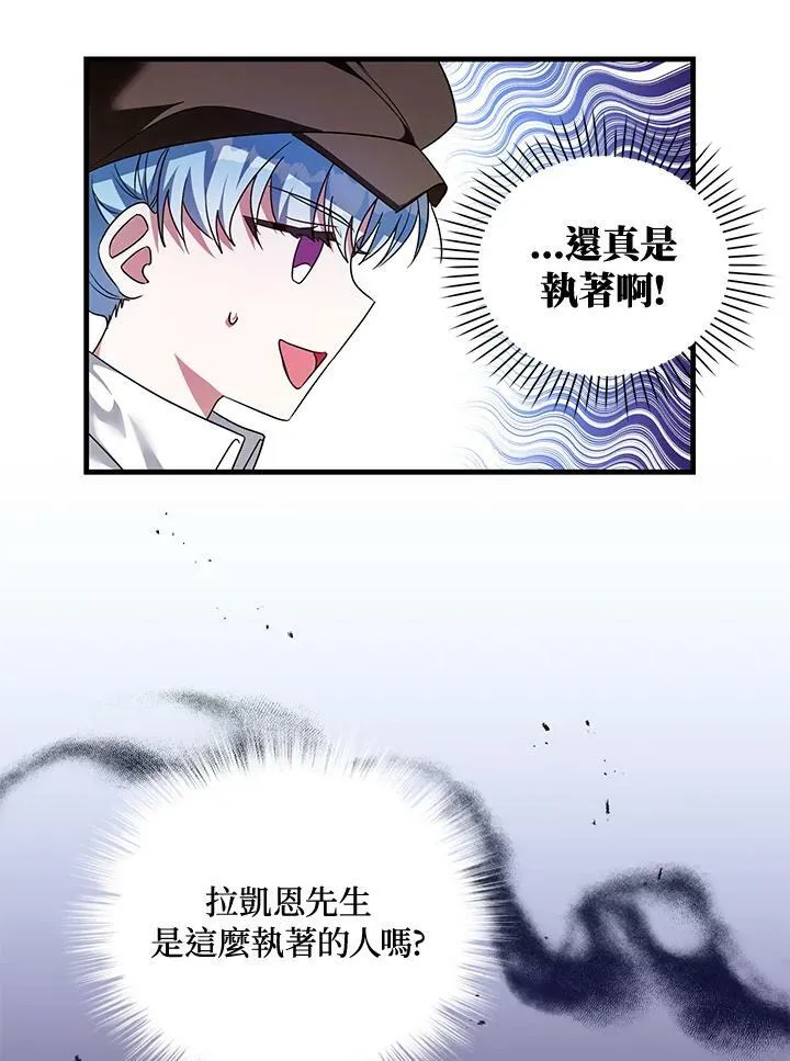 第3话 第64页