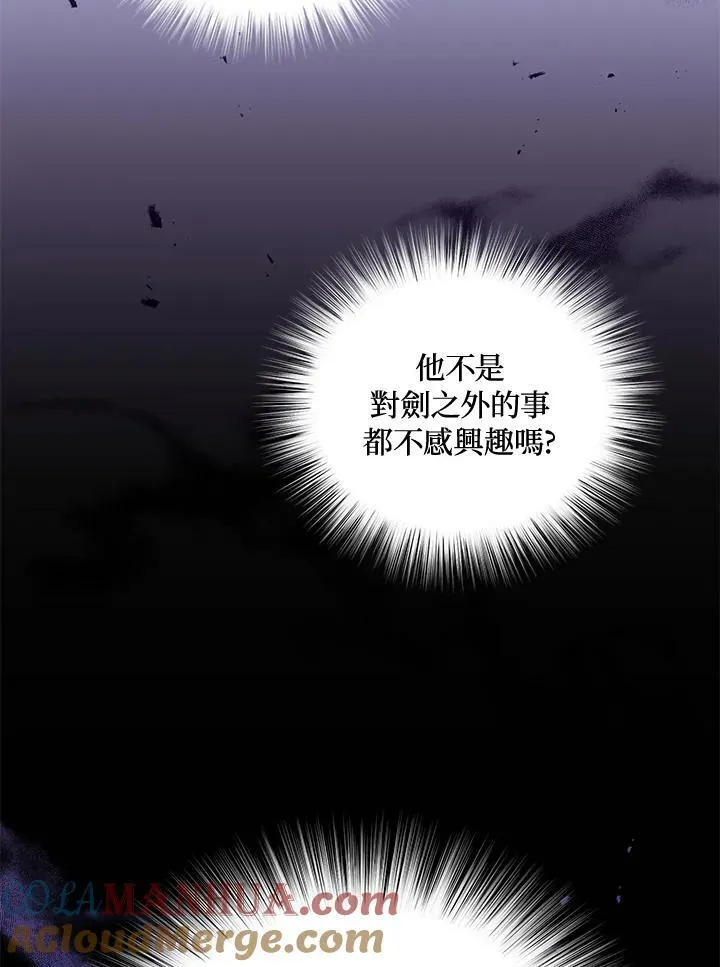 第3话 第65页