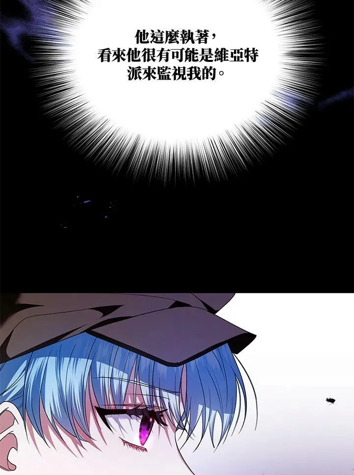 第3话 第66页