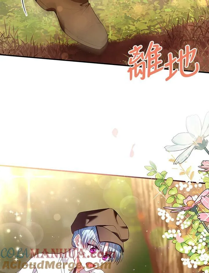 第3话 第73页