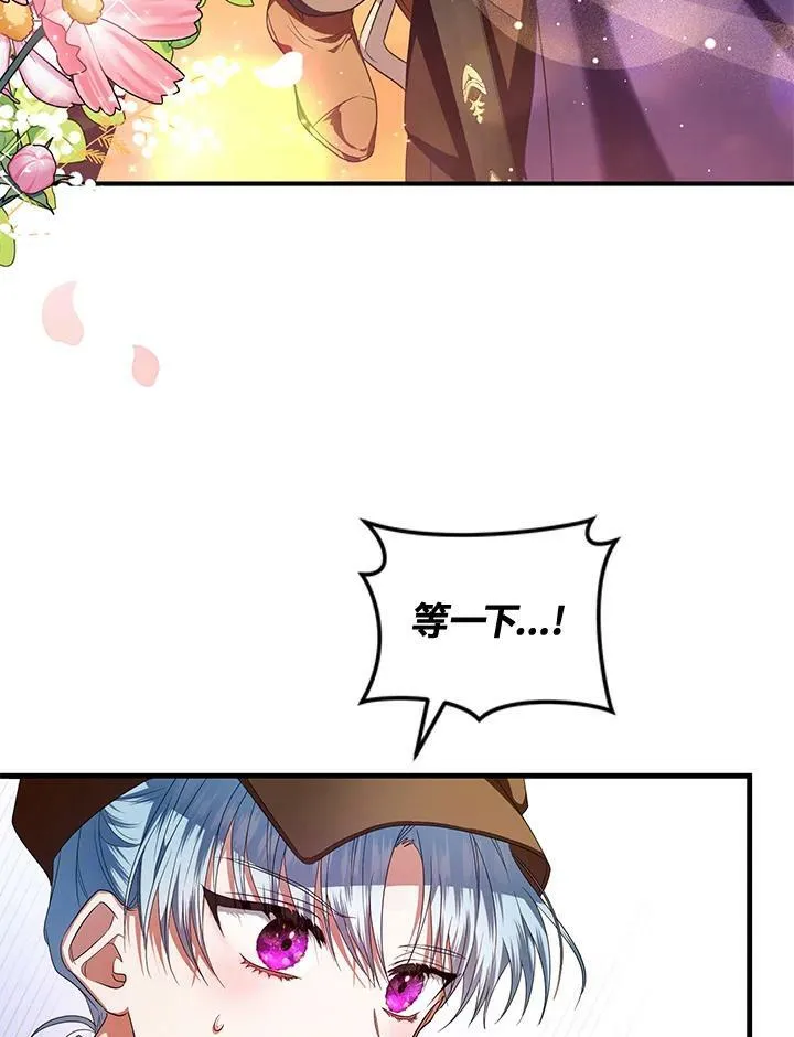 第3话 第75页