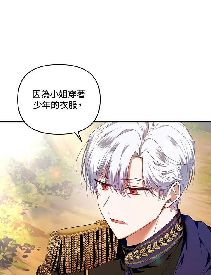 第3话 第78页