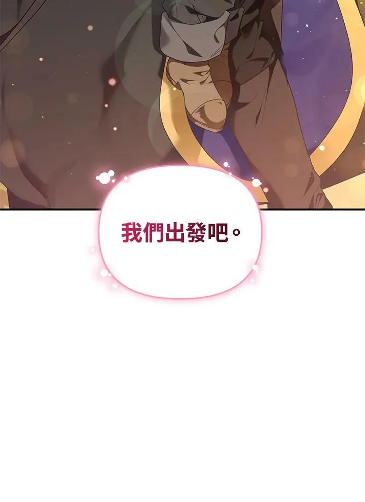 第3话 第86页