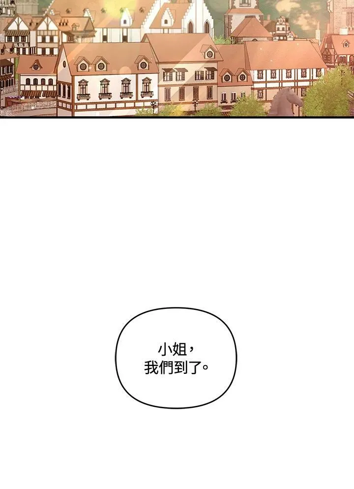 第3话 第88页