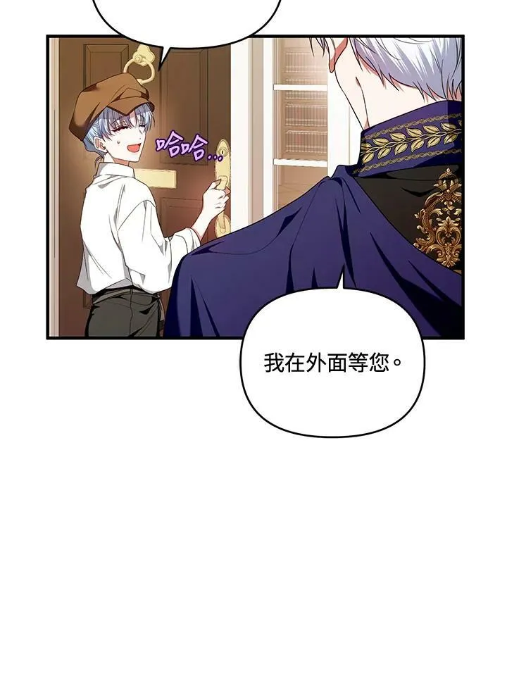 第3话 第92页
