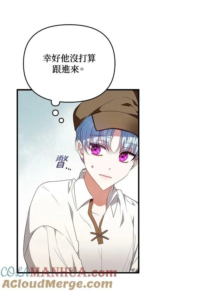 第3话 第93页