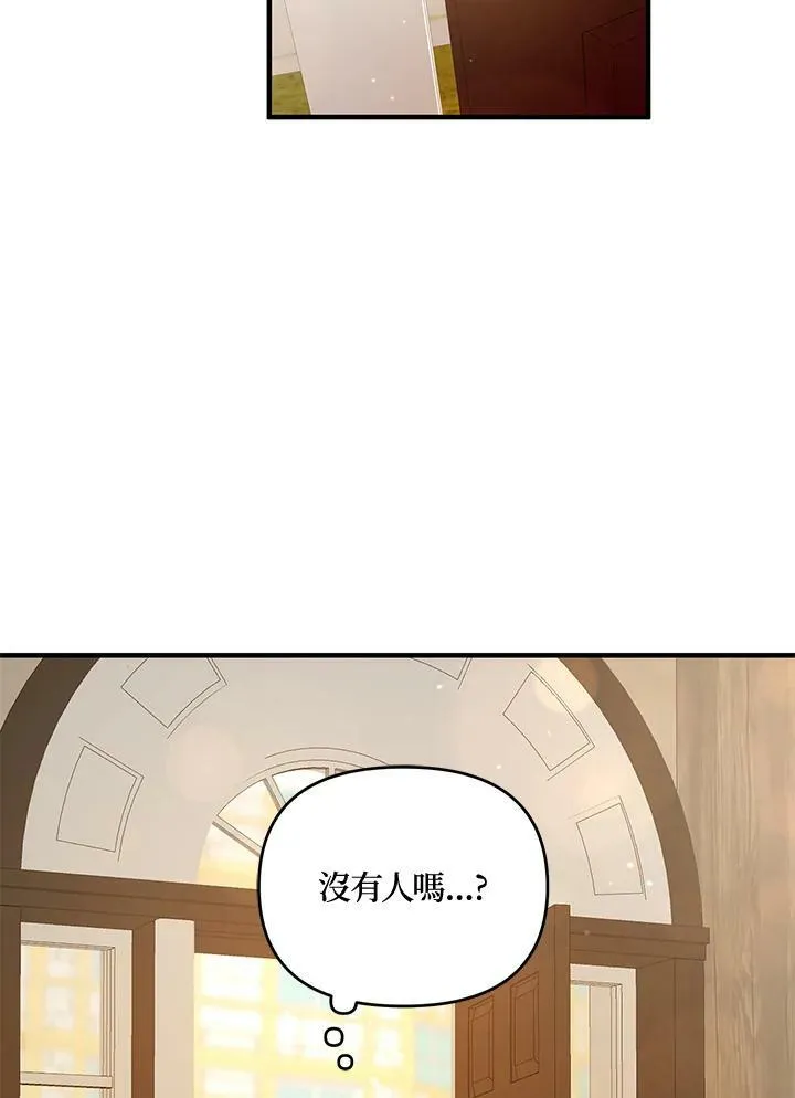 第3话 第95页