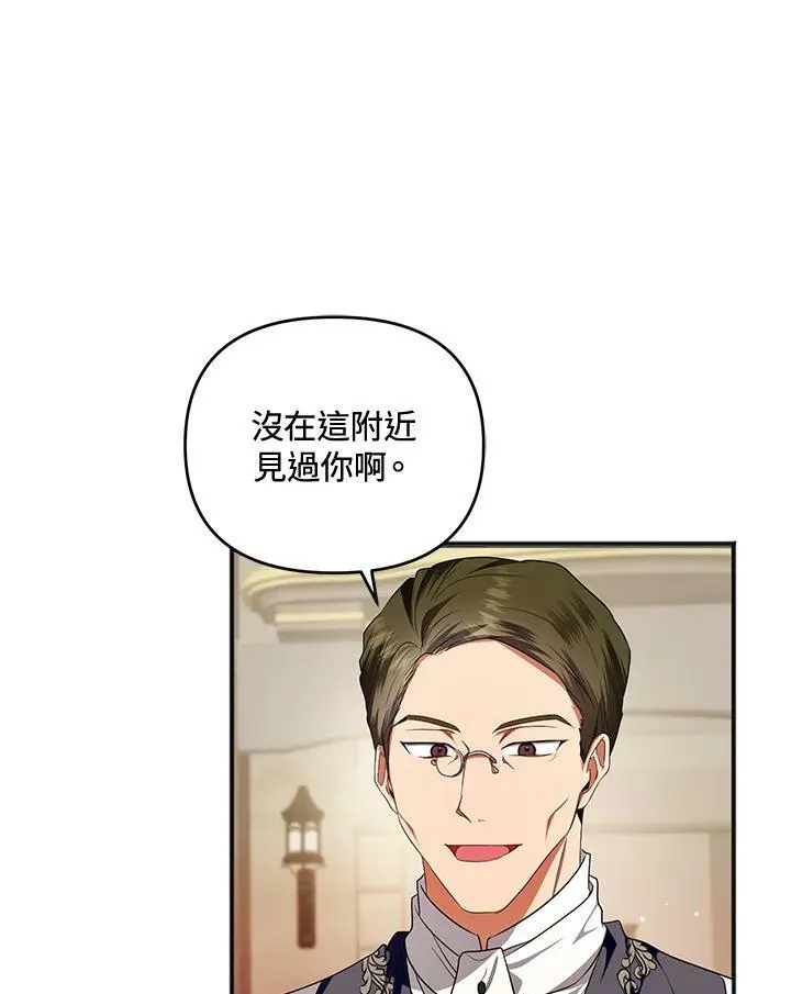 第3话 第98页