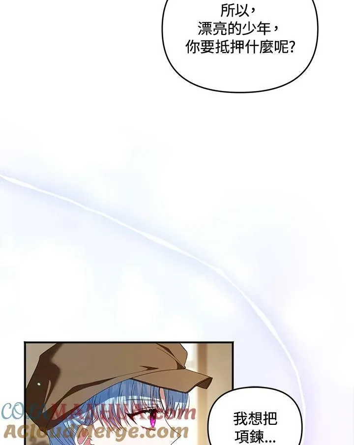 第3话 第101页
