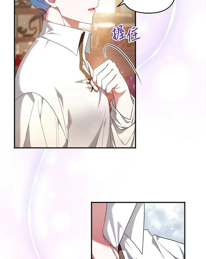 第3话 第102页