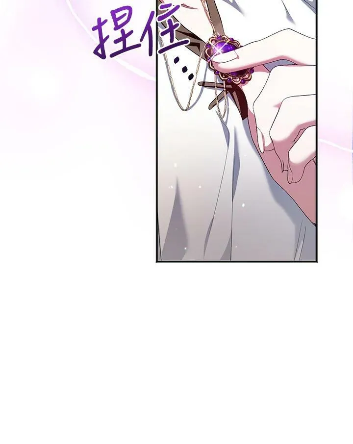 第3话 第103页