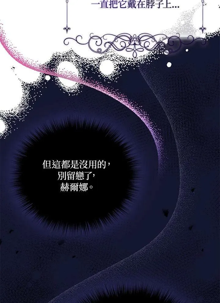 第3话 第106页