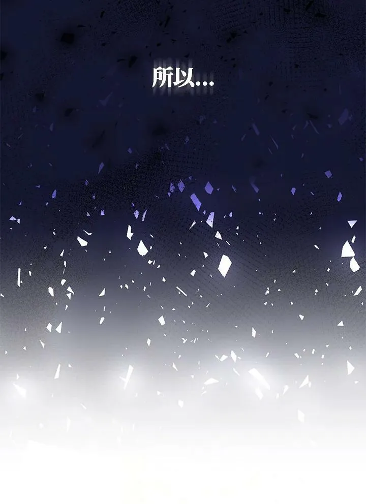 第3话 第108页