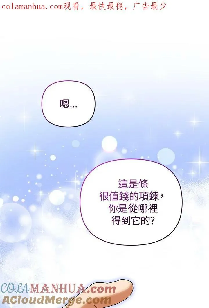 第4话 第1页