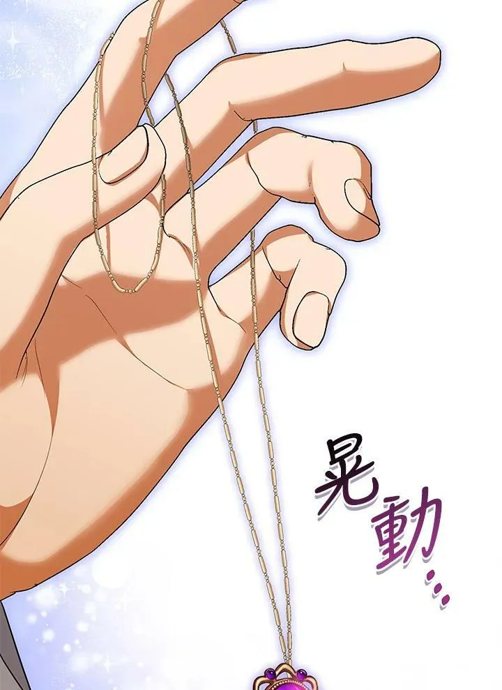 第4话 第2页