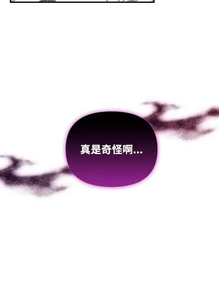 第4话 第6页