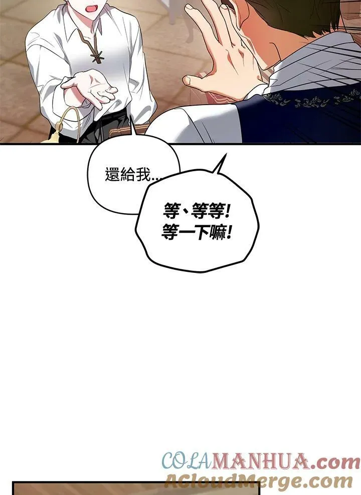 第4话 第9页